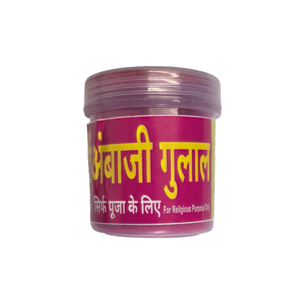 Gulal - 1 Each