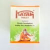 Sheth Brothers Kayam Churan Tablet