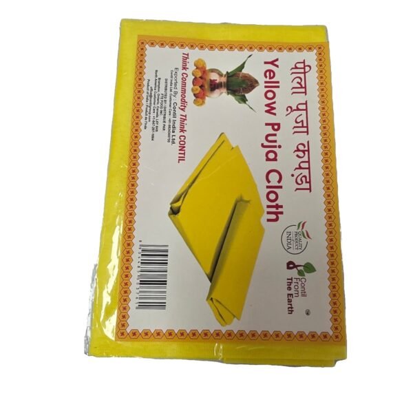Pooja Cloth Yellow - 1 Each Pooja Cloth Yellow - 1 Each
