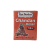 HD Kesar Chandan Tikka - 40g